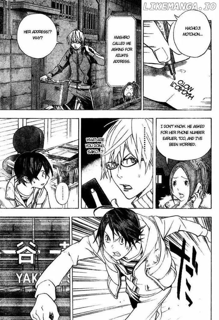 Baku Chapter 40 image 03_optimized